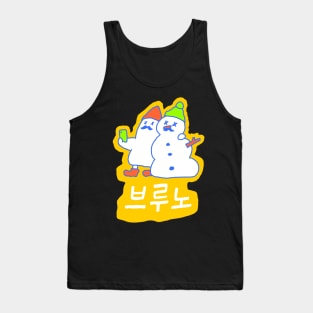 Snow Coffee Yellow Tank Top